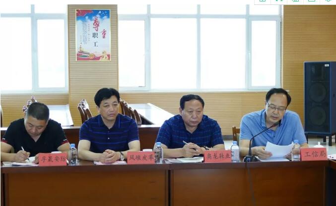 QQ截圖20190813162132 15656845971646.jpg