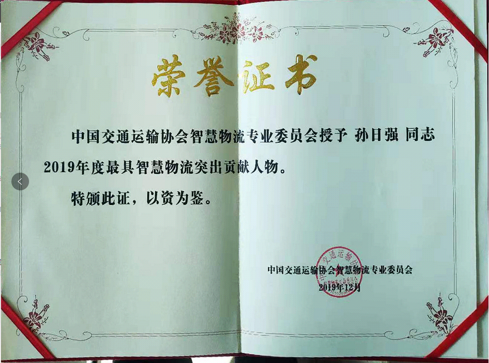 微信截圖_20191209093410 15758629312977.png