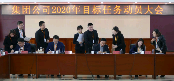 微信圖片_201912241557173 15771740466242.png