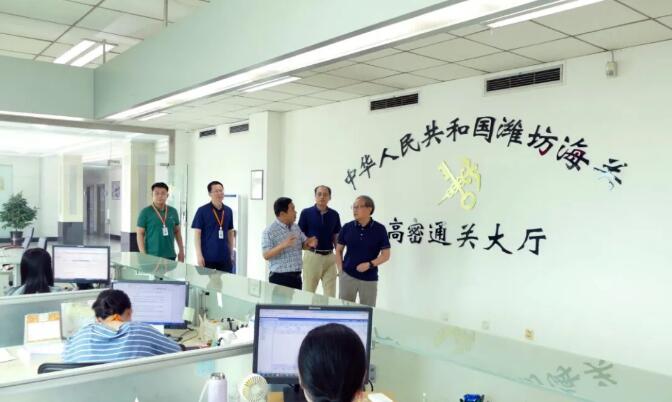 山東省物流與采購協(xié)會蒞臨晟綺港儲集團指導(dǎo)工作